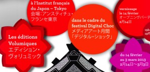 Voyage au Japon